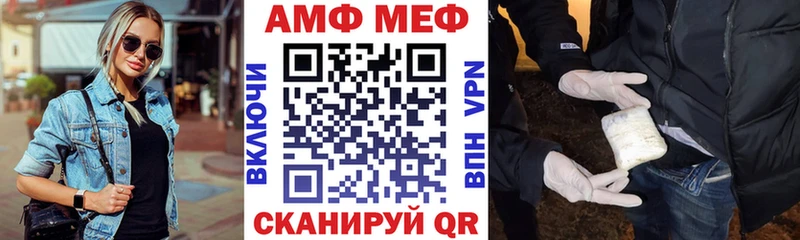 Амфетамин Розовый  Купить где  Великий Новгород 