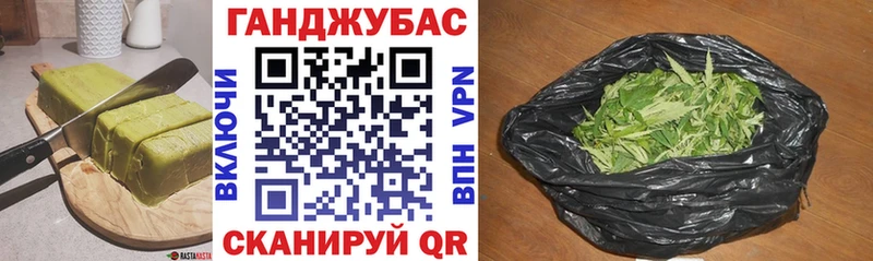 Печенье с ТГК марихуана  Купить где  Великий Новгород 