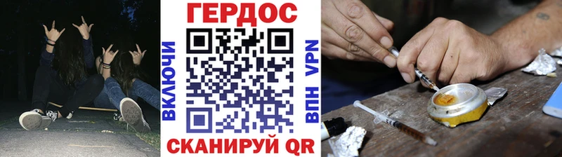Героин белый Купить закладки Великий Новгород