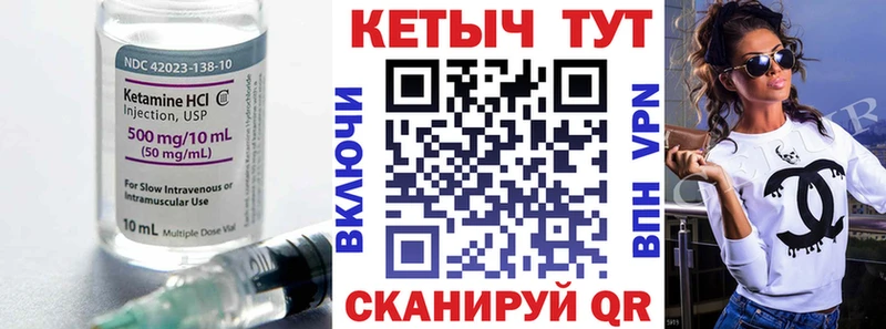 Купить закладки  Великий Новгород  КЕТАМИН ketamine 