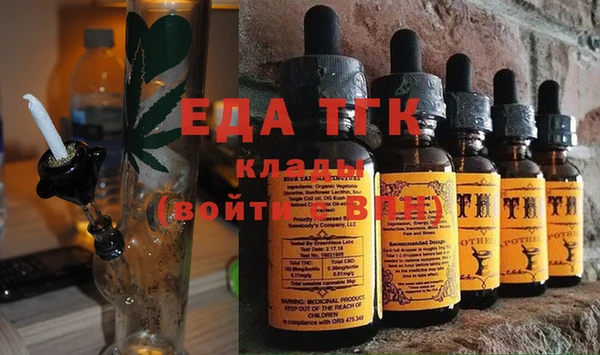 МДМА Каменка