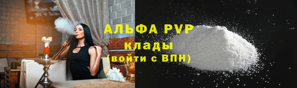 первитин Каменногорск