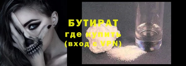 первитин Каменногорск