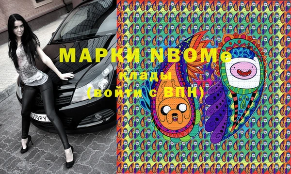 первитин Каменногорск