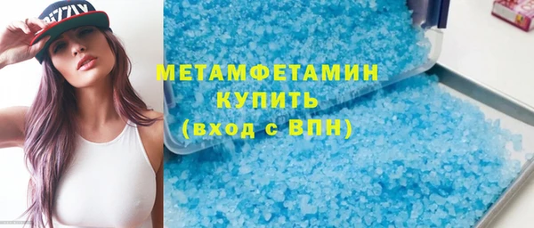 МДМА Каменка