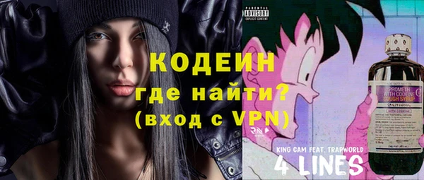 первитин Каменногорск