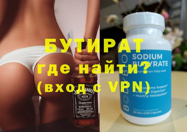МДМА Каменка