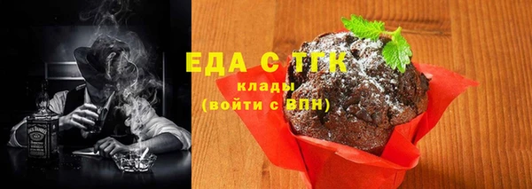 МДМА Каменка
