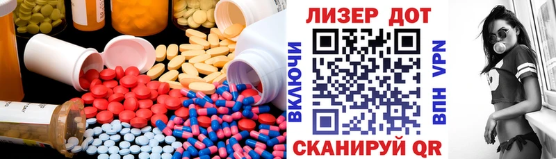 LSD-25 экстази кислота Купить Великий Новгород