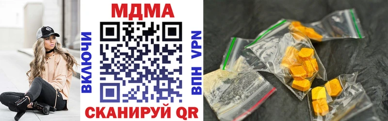MDMA молли  Купить  Великий Новгород 