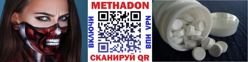 Купить Великий Новгород Метадон мёд
