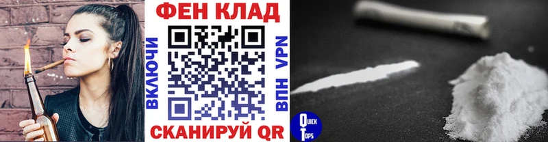 Купить  Великий Новгород  МЕТАМФЕТАМИН витя 
