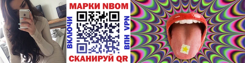 Наркотические марки 1,5мг  Купить  Великий Новгород 