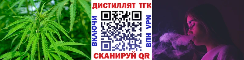 Купить закладки Великий Новгород Дистиллят ТГК вейп с тгк